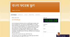 Desktop Screenshot of banglaforexschool.blogspot.com