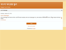 Tablet Screenshot of banglaforexschool.blogspot.com