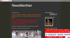 Desktop Screenshot of newsmanthan.blogspot.com