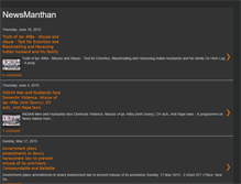 Tablet Screenshot of newsmanthan.blogspot.com
