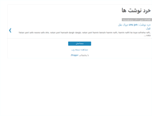 Tablet Screenshot of khordnevesht.blogspot.com