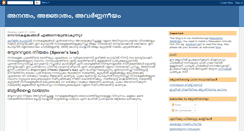 Desktop Screenshot of jyothisasthram.blogspot.com