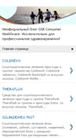 Mobile Screenshot of gsk-consumer.blogspot.com