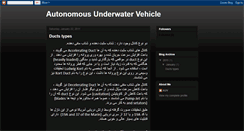 Desktop Screenshot of iut-auv.blogspot.com