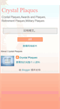 Mobile Screenshot of crystalplaque.blogspot.com