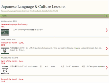 Tablet Screenshot of japaneselanguageandculture.blogspot.com