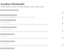 Tablet Screenshot of khodadad.blogspot.com