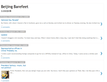 Tablet Screenshot of bjbarefeet.blogspot.com