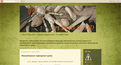 Desktop Screenshot of ilinadolls.blogspot.com