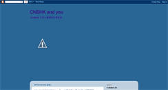 Desktop Screenshot of cnblue-hk.blogspot.com