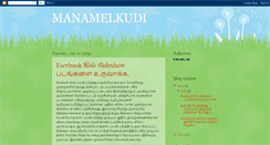 Desktop Screenshot of manamelkudi-manamelkudi.blogspot.com