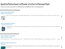 Tablet Screenshot of download-krapaodeontang.blogspot.com