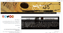 Desktop Screenshot of cafe35anj.blogspot.com