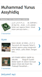 Mobile Screenshot of hidayatulmuwaffiq.blogspot.com