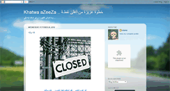 Desktop Screenshot of khatwa.blogspot.com