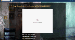 Desktop Screenshot of ijiang.blogspot.com