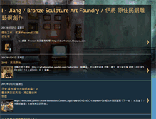 Tablet Screenshot of ijiang.blogspot.com