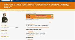Desktop Screenshot of bvprajasthancentral.blogspot.com