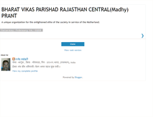 Tablet Screenshot of bvprajasthancentral.blogspot.com
