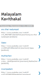 Mobile Screenshot of 360kavithakal.blogspot.com