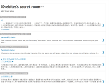 Tablet Screenshot of l0vebites-shyuan.blogspot.com