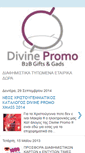 Mobile Screenshot of divinepromo.blogspot.com