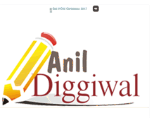 Tablet Screenshot of anildiggiwal.blogspot.com