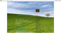Desktop Screenshot of kanigi.blogspot.com