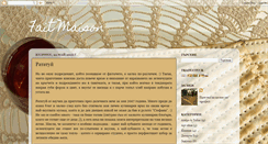 Desktop Screenshot of faitmaison-maria.blogspot.com