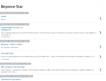 Tablet Screenshot of bstar.blogspot.com