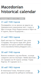 Mobile Screenshot of macedonian-historical-calendar.blogspot.com
