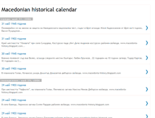 Tablet Screenshot of macedonian-historical-calendar.blogspot.com