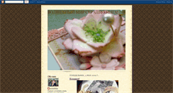 Desktop Screenshot of albirinna.blogspot.com