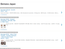 Tablet Screenshot of demonx-japan.blogspot.com