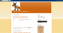 Desktop Screenshot of douriosonos.blogspot.com