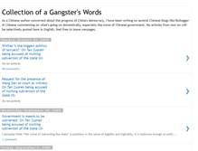 Tablet Screenshot of gangstertalking.blogspot.com