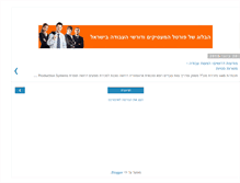 Tablet Screenshot of employers4u.blogspot.com