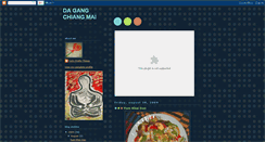 Desktop Screenshot of dagangchiangmai.blogspot.com