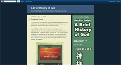 Desktop Screenshot of abriefhistoryofgod.blogspot.com