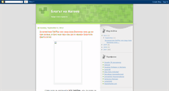Desktop Screenshot of georgimateev.blogspot.com
