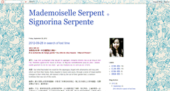 Desktop Screenshot of mademoiselleserpent.blogspot.com