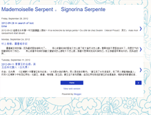 Tablet Screenshot of mademoiselleserpent.blogspot.com