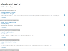 Tablet Screenshot of abu-ahmed.blogspot.com