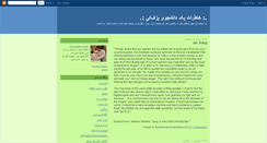 Desktop Screenshot of amedstudent.blogspot.com