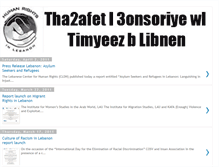 Tablet Screenshot of humanrights-lb.blogspot.com
