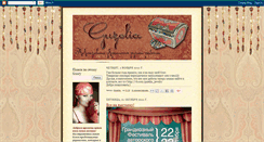 Desktop Screenshot of guzelia.blogspot.com