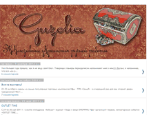 Tablet Screenshot of guzelia.blogspot.com