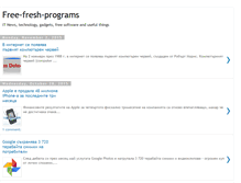 Tablet Screenshot of free-fresh-programs.blogspot.com