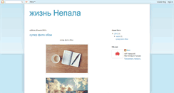 Desktop Screenshot of lifenepal-sushila.blogspot.com