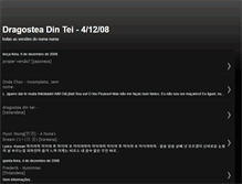 Tablet Screenshot of dragosteadintei-numanuma.blogspot.com